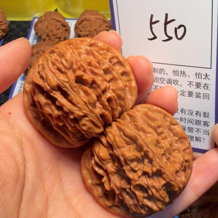 文玩核桃把件550四座楼45