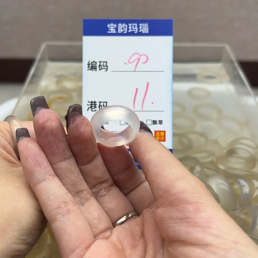 玛瑙/玉髓未镶嵌戒指