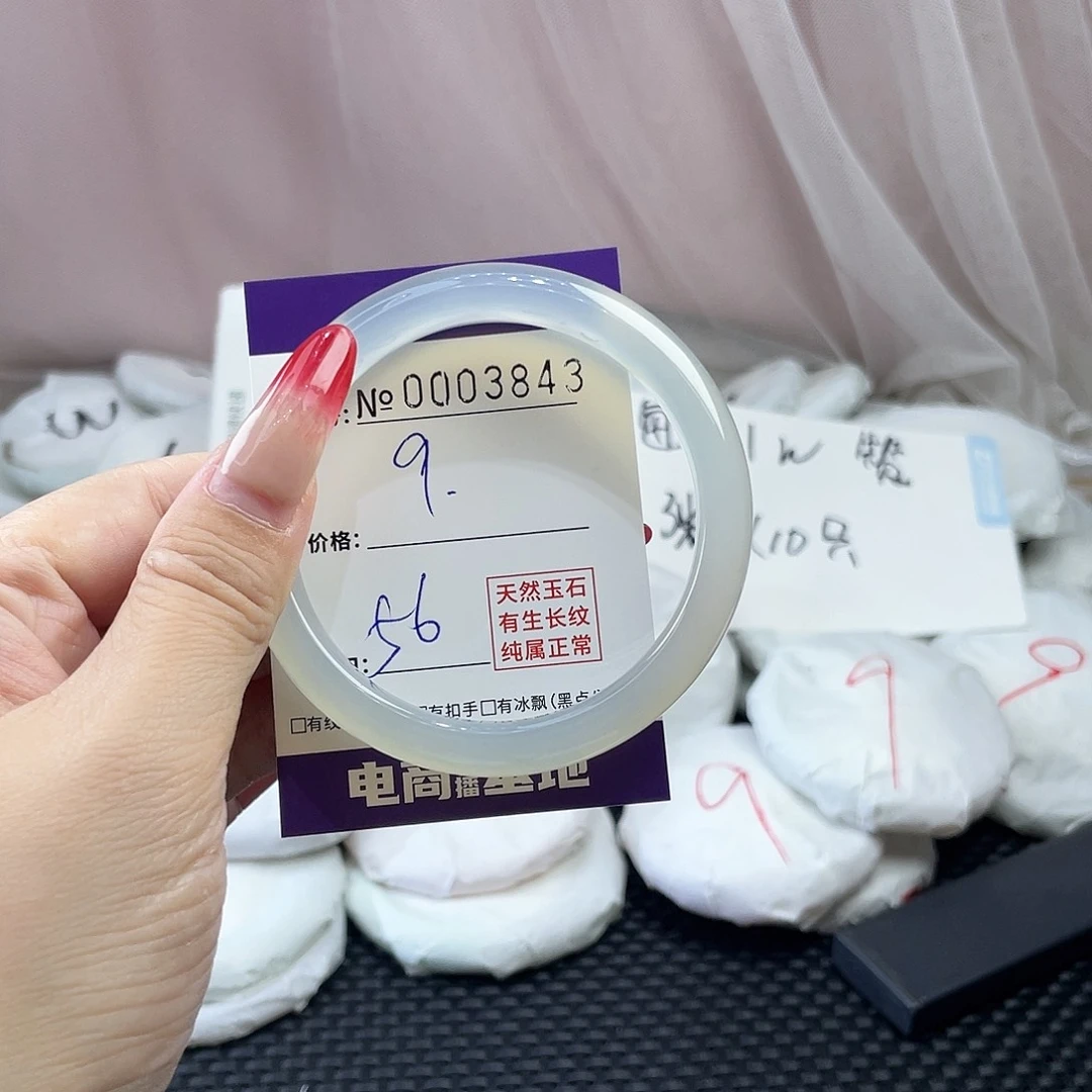 手镯玛瑙/玉髓未镶嵌843