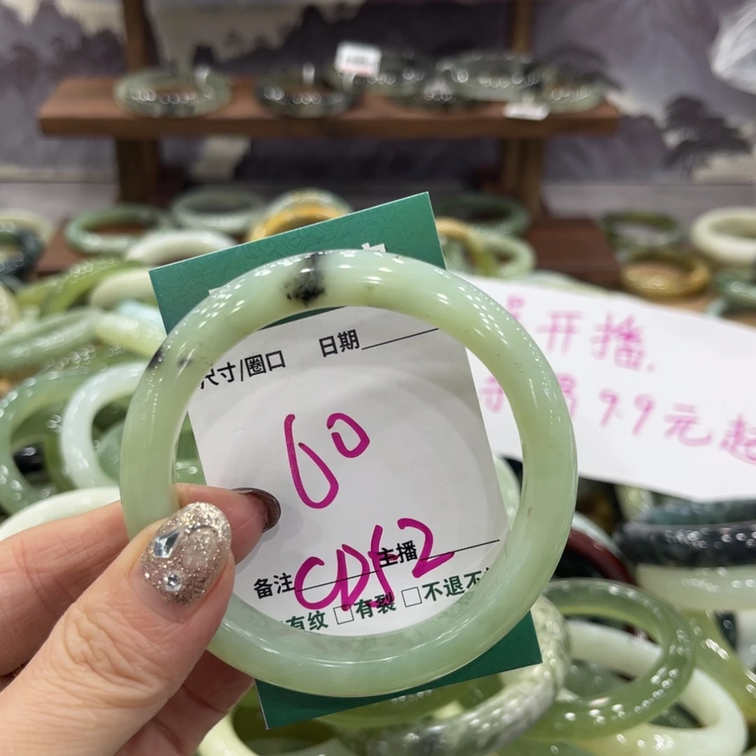 岫玉未镶嵌手镯手镯