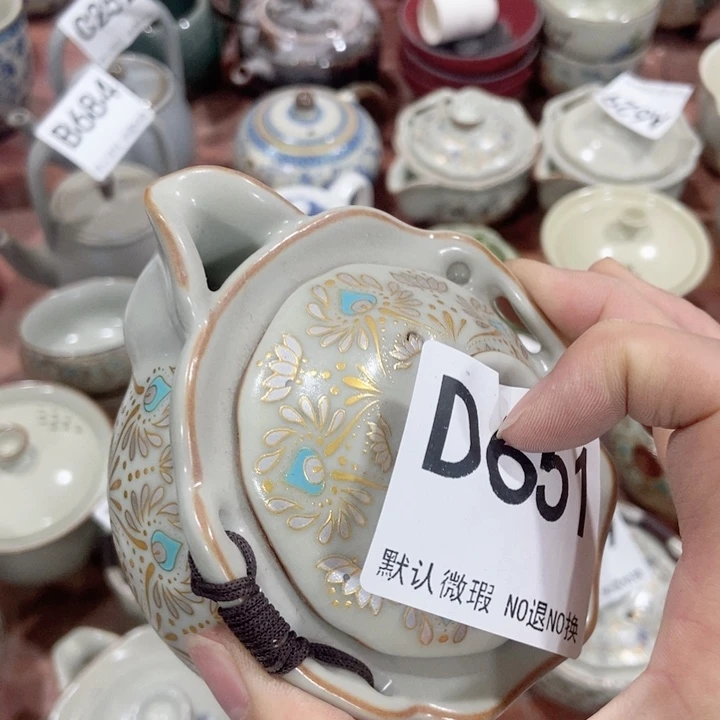 茶具微瑕，介意勿拍