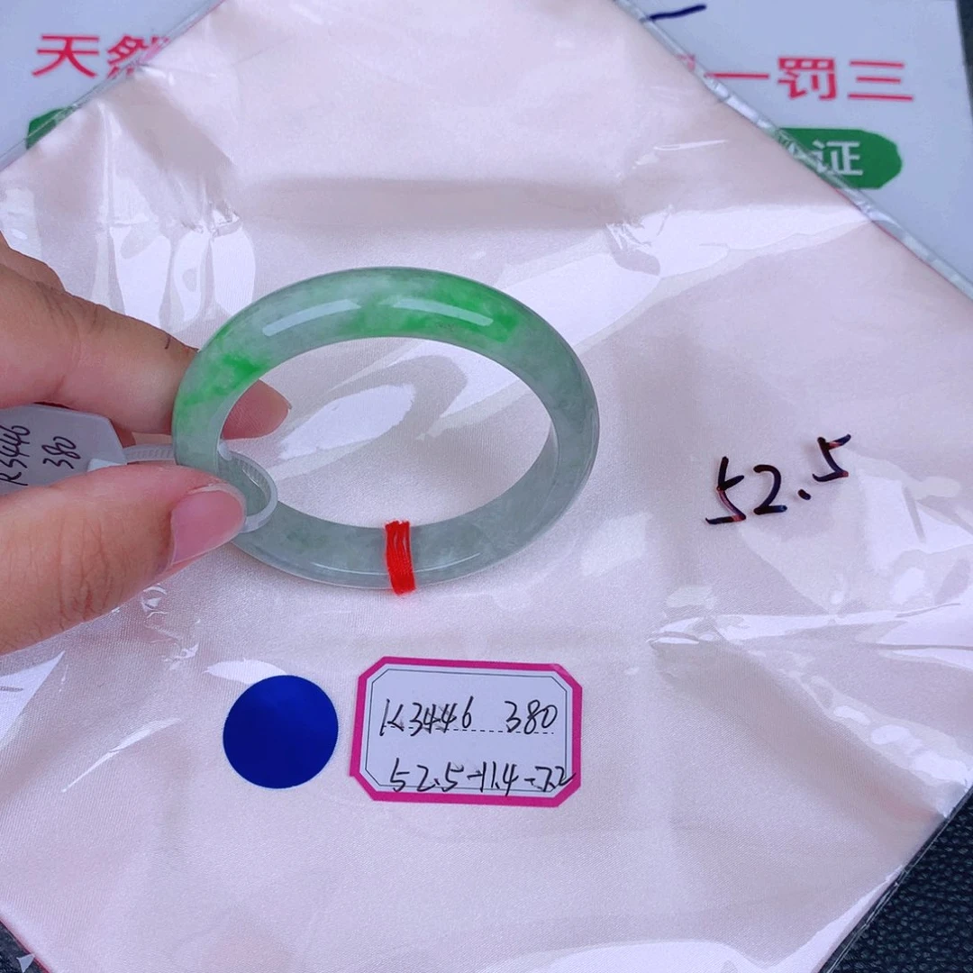 翡翠手镯未镶嵌缅甸翡翠