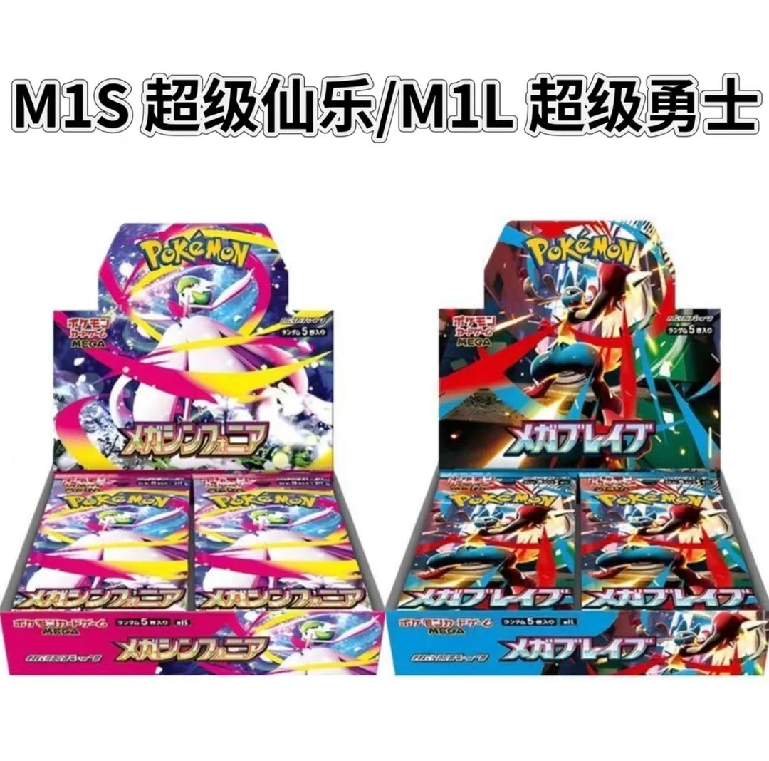 【宝可梦日版mega】 M1S M1L沙奈朵 路卡利欧 集换式卡牌