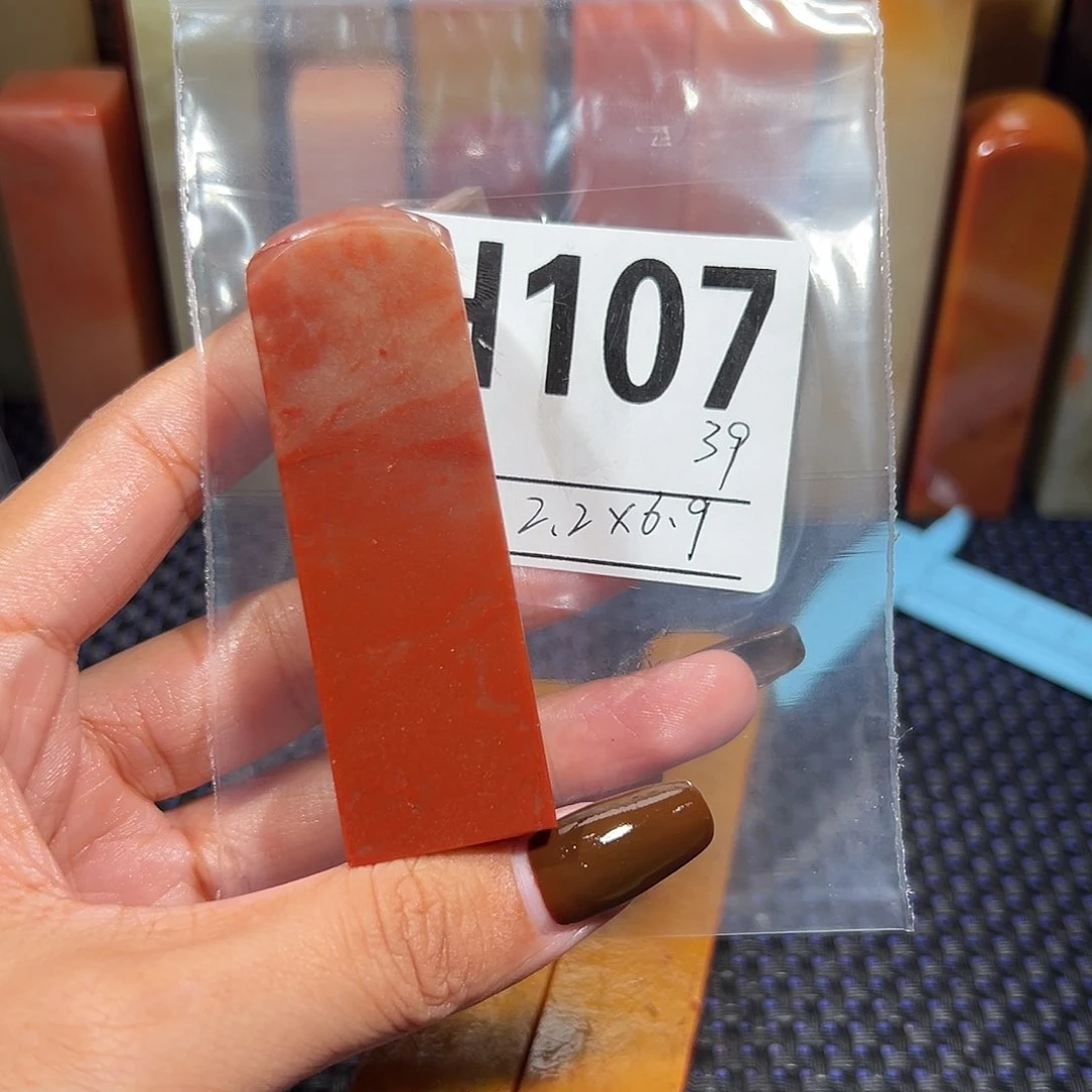 【闪购商品】寿山石印石老挝石