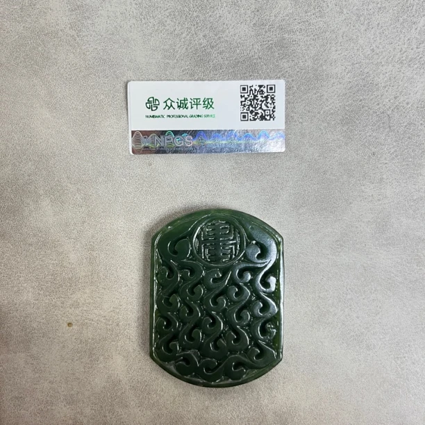 雕刻碧绿和田玉福牌YZ1568 [燕赵造物司］