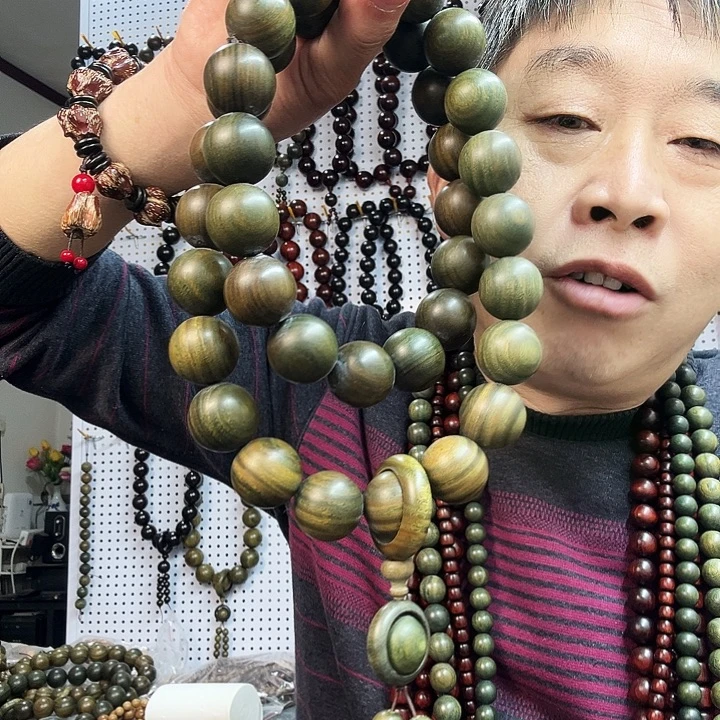 绿檀绿檀2.5餑挂37粒