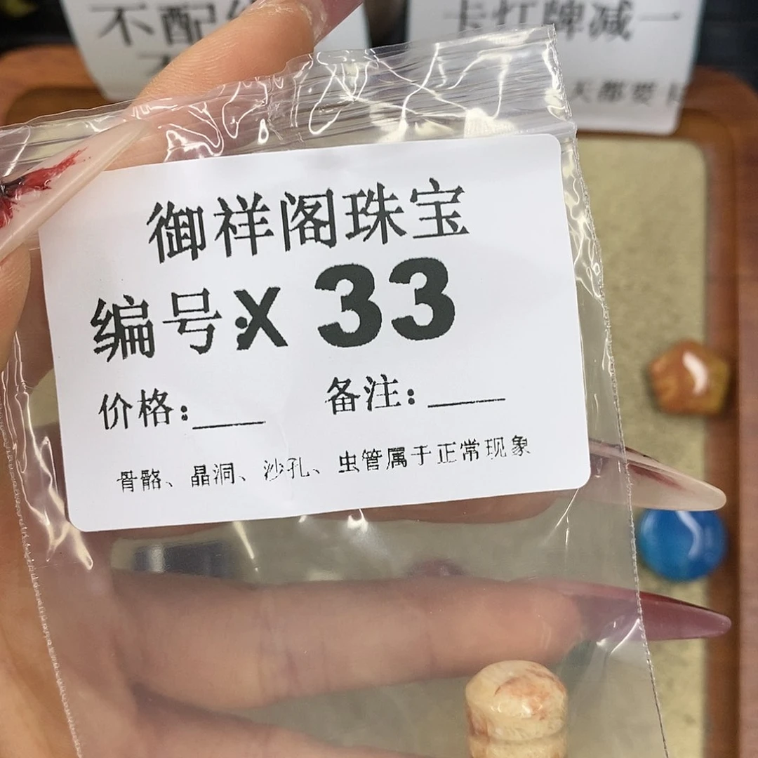 石英质玉吊坠(不含链)未镶嵌?