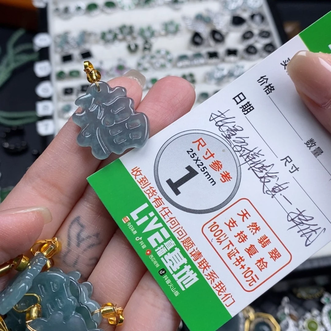 未镶嵌挂件翡翠翡翠