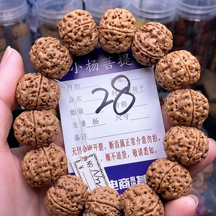 手串金刚菩提22游龙