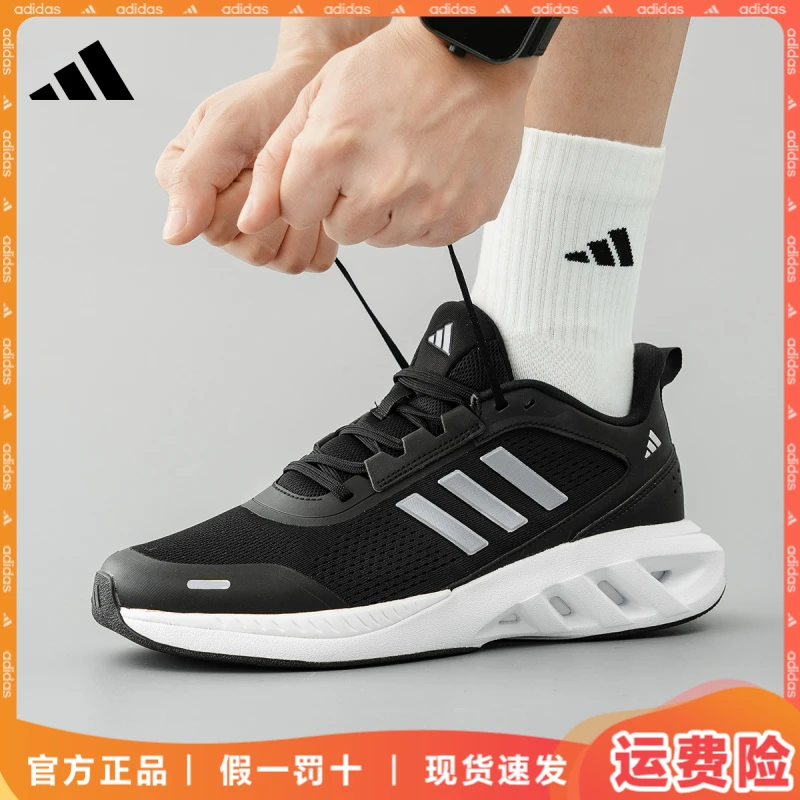 【官方正品】阿迪达斯鞋子男女跑鞋秋冬新款缓震运动鞋跑者美学zhn