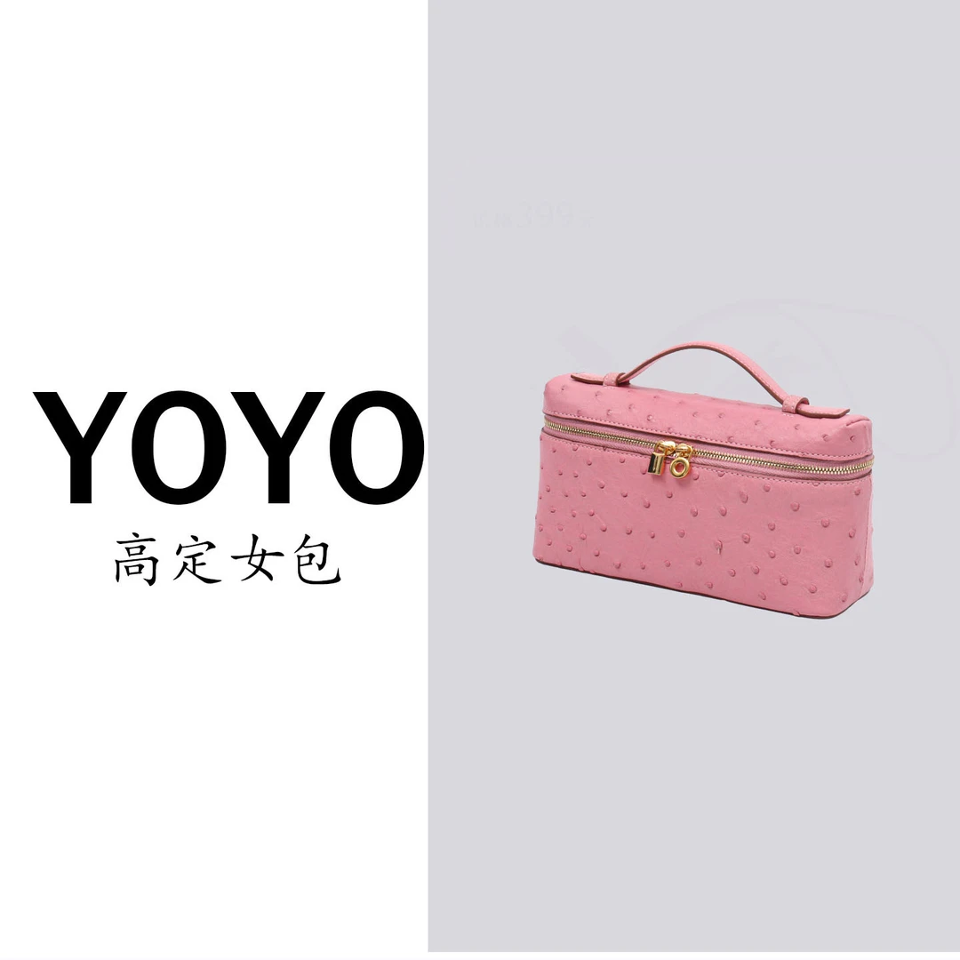 【YOYO专属】古考高定新款鸵鸟皮真皮女包轻奢百搭3223T-3