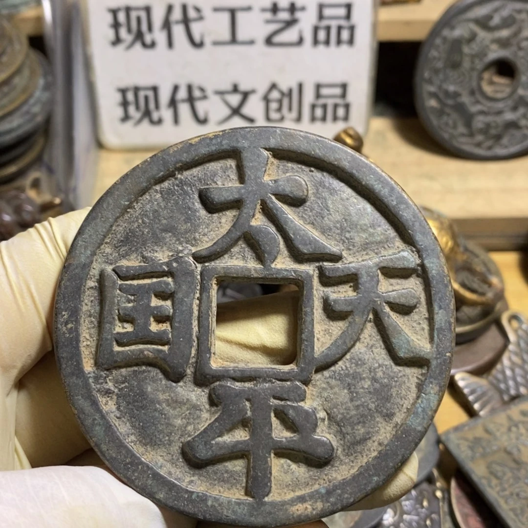 铜现代工艺品学习币