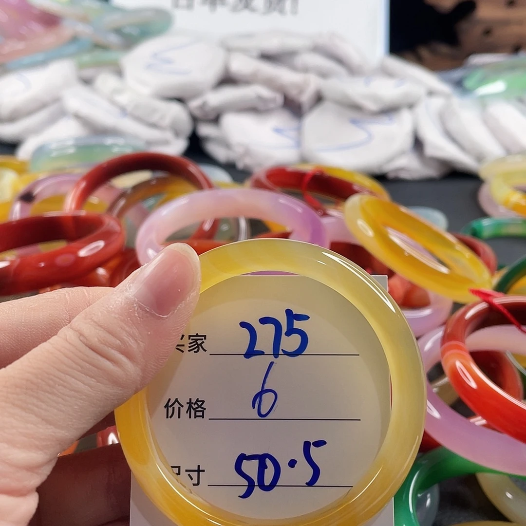 手镯玛瑙/玉髓未镶嵌