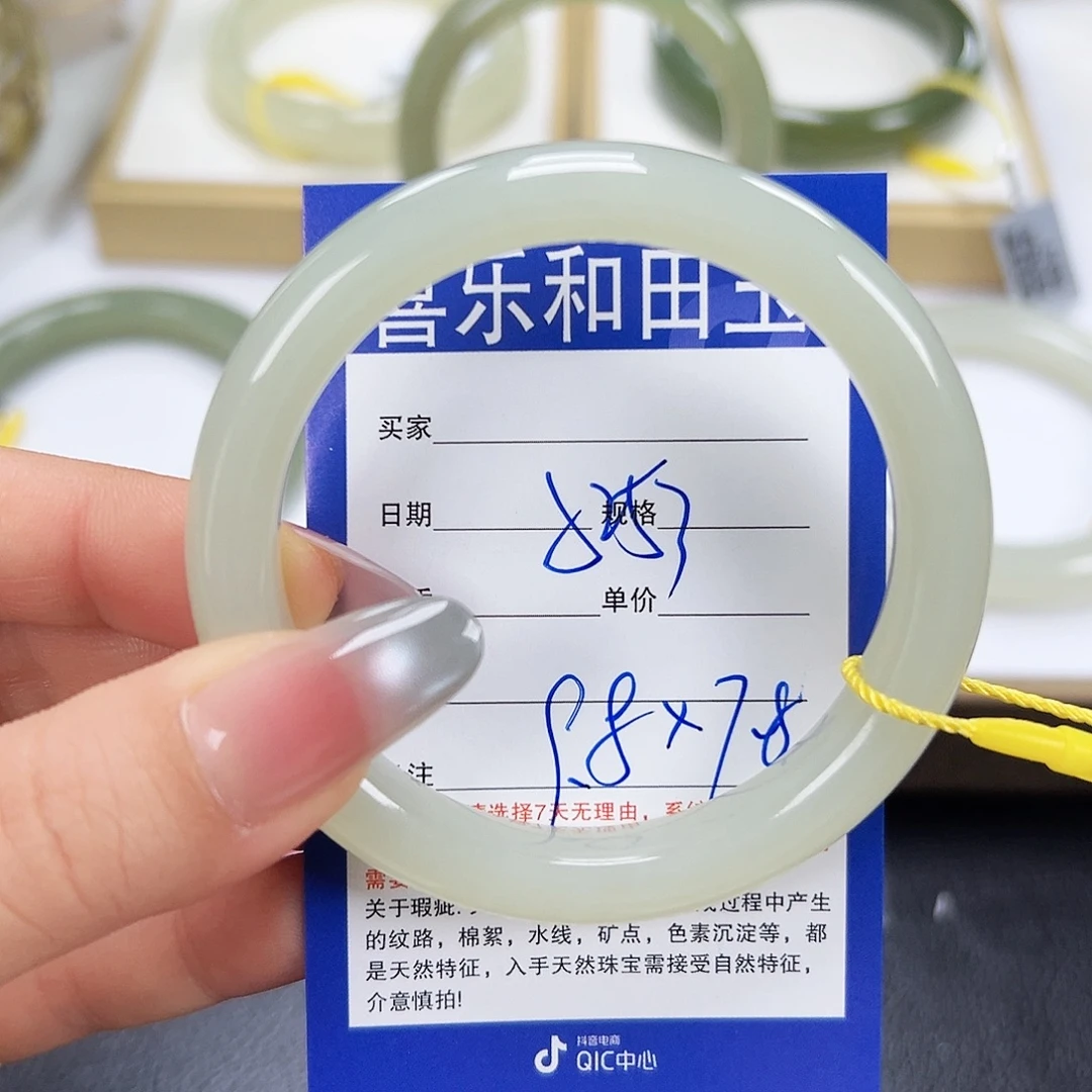 和田玉未镶嵌手镯