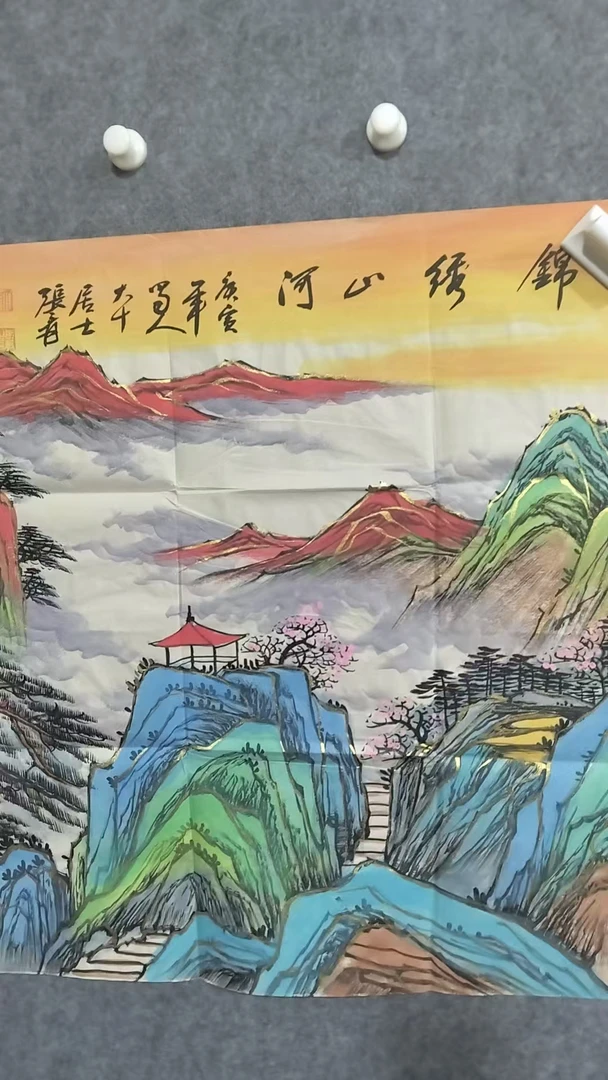 【清砚堂】未裱精品装饰画1014