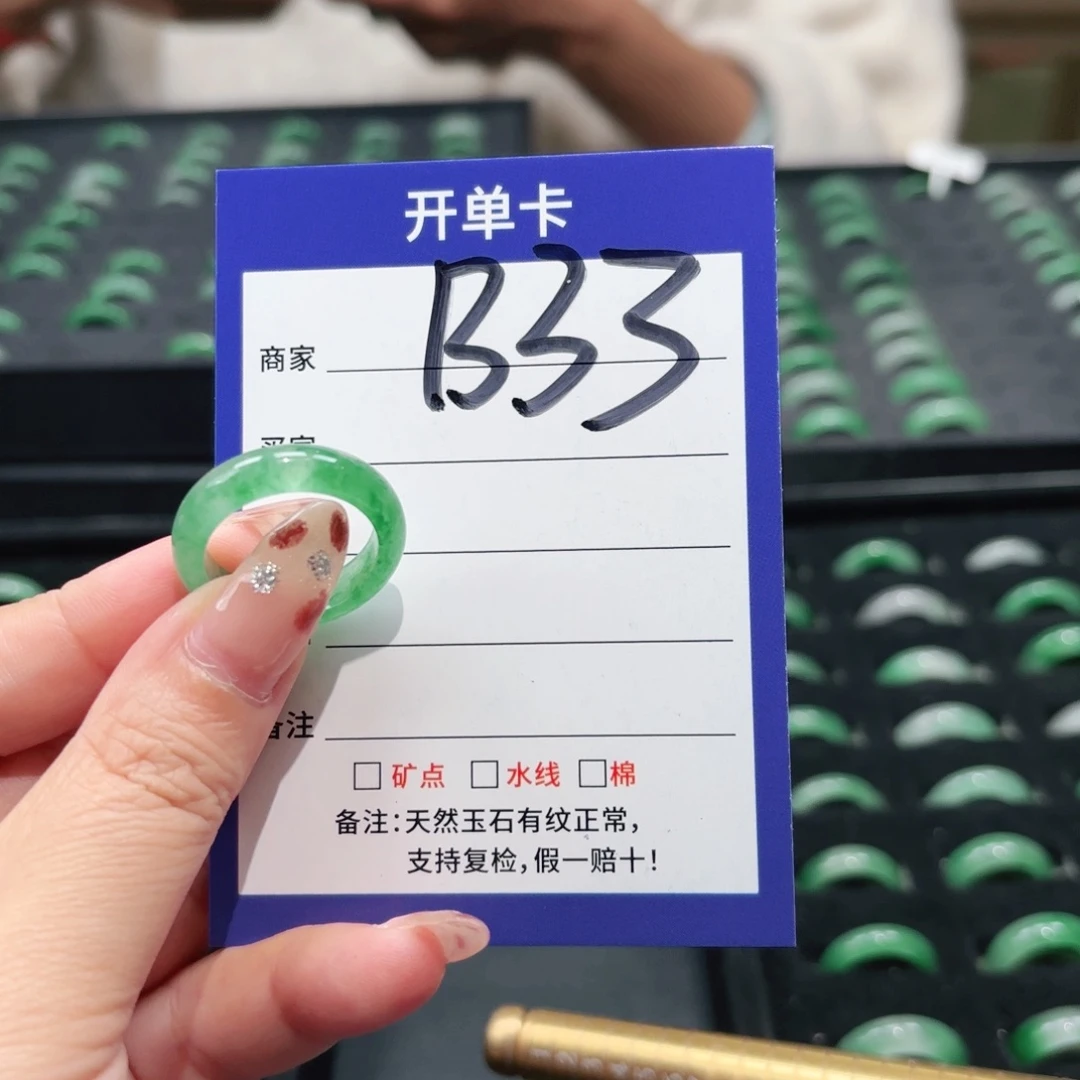 石英质玉未镶嵌戒指