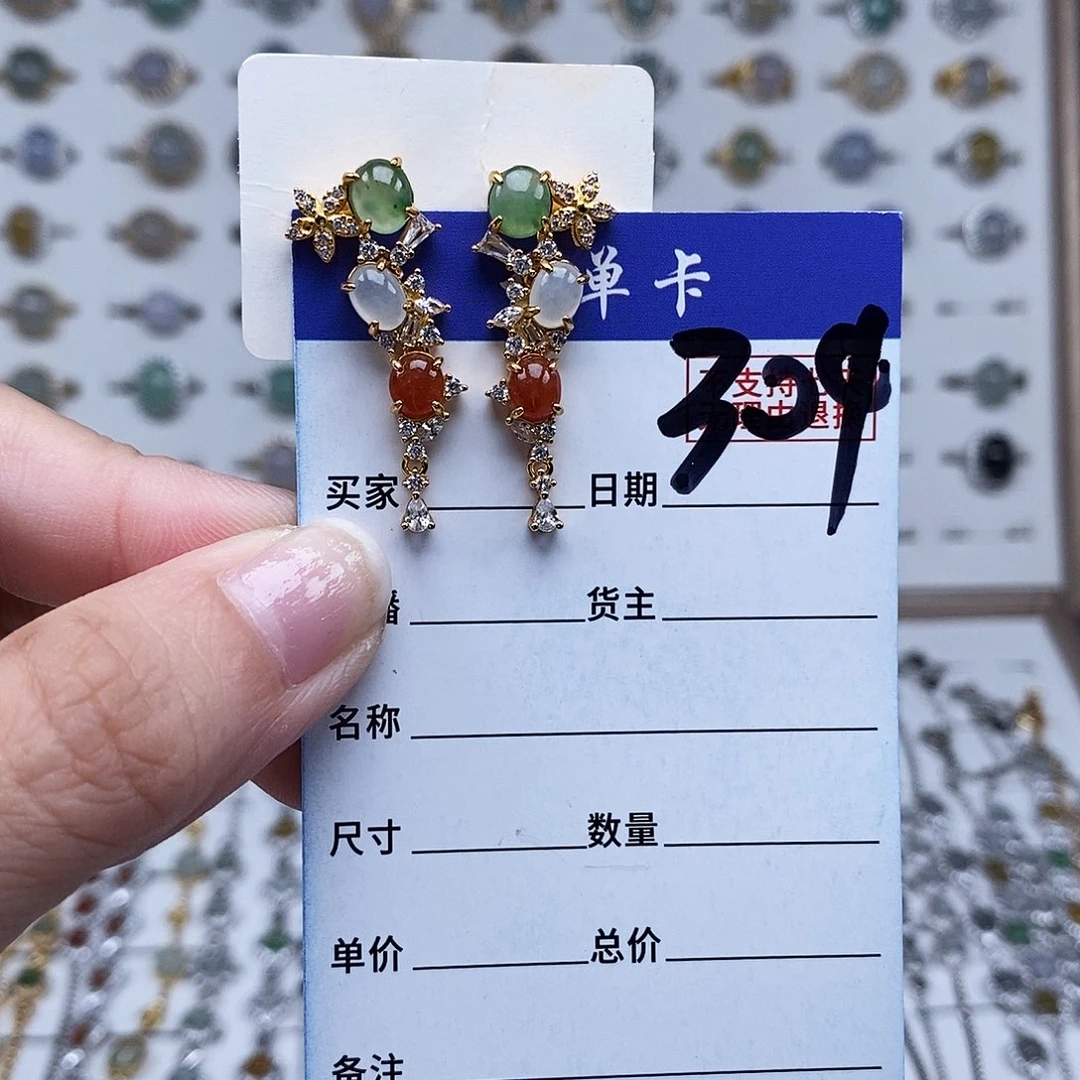 未镶嵌戒指翡翠耳钉