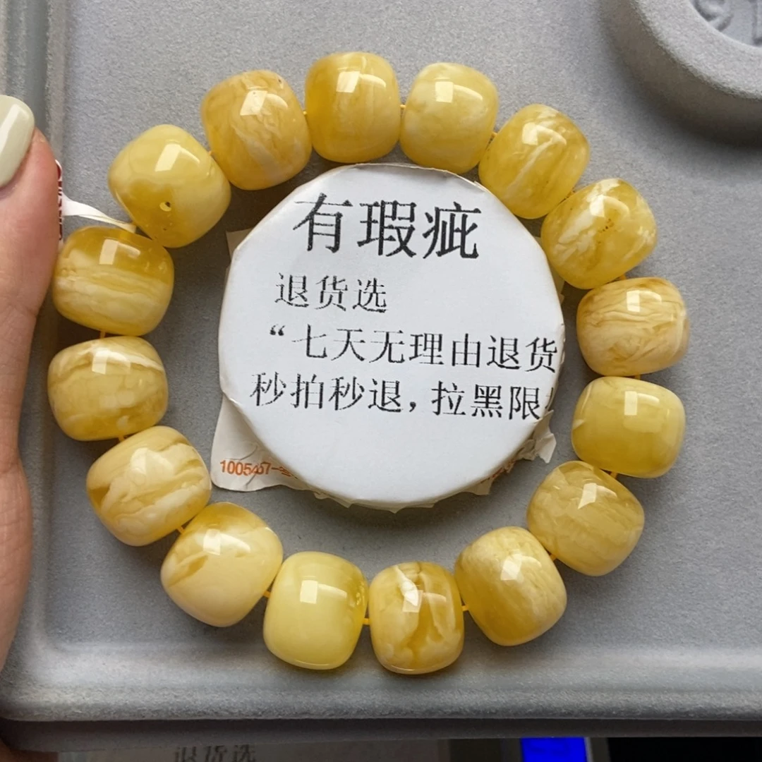 琥珀未镶嵌珠宝奇石37