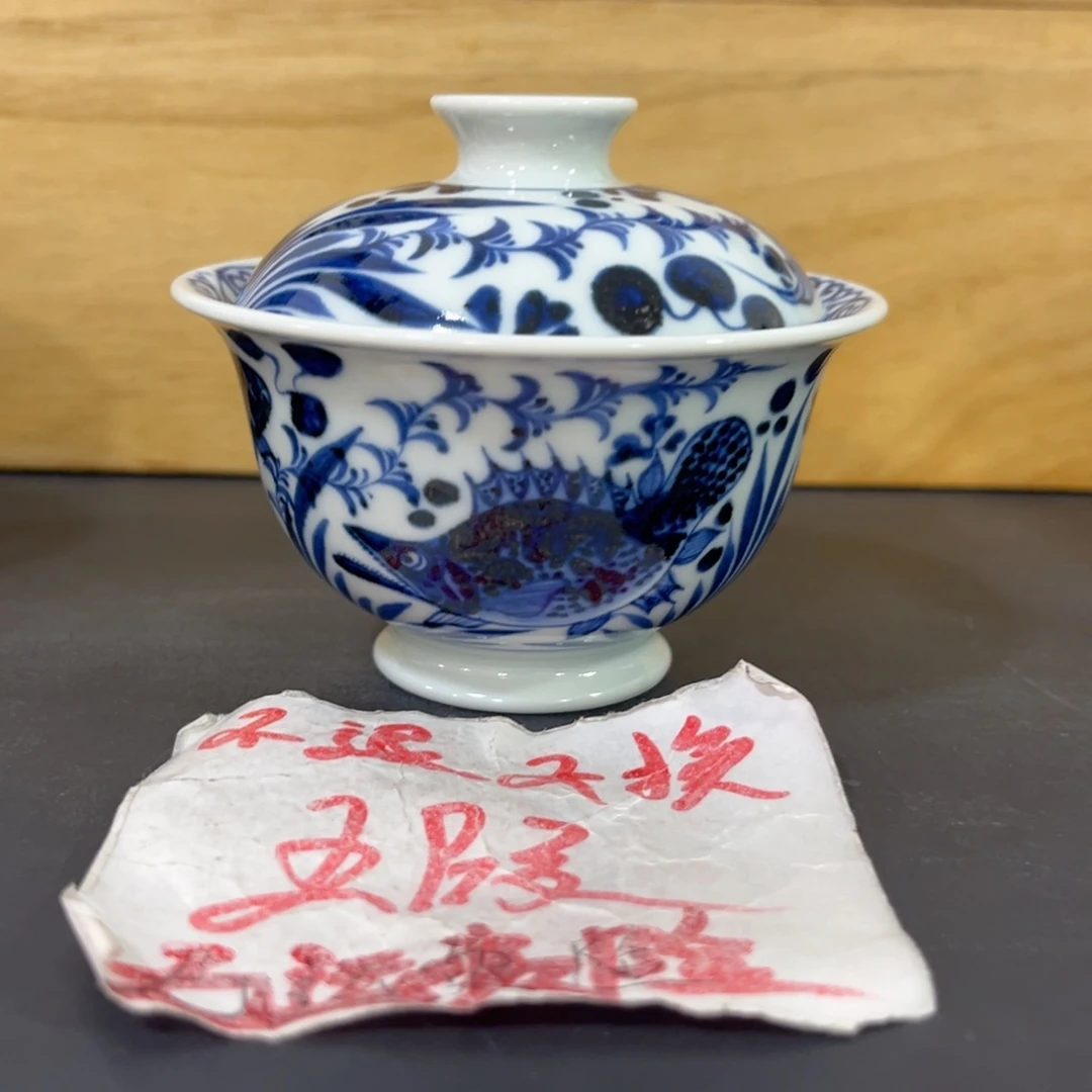 手绘仿元鱼藻小元宝盖碗