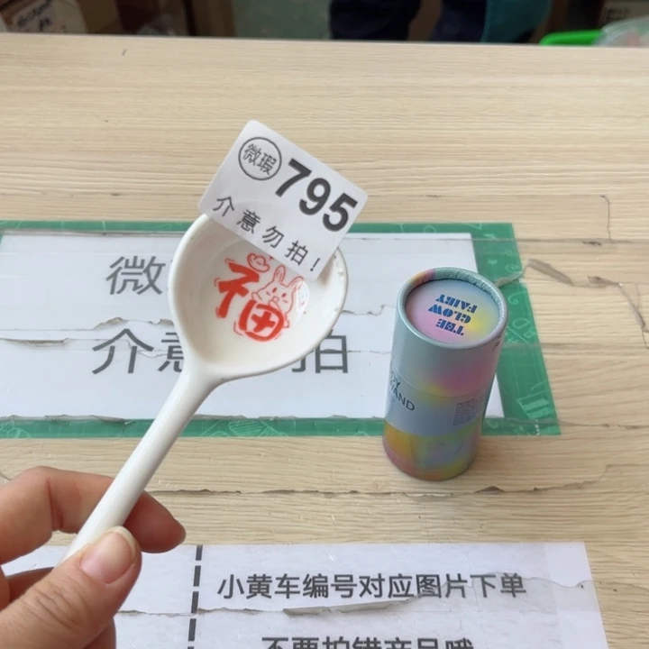 陶瓷摆件………………………