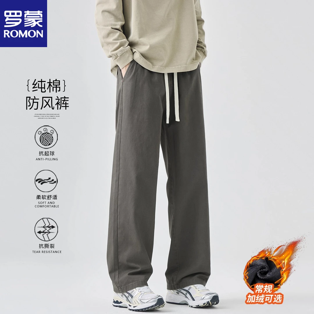 罗蒙纯棉加绒工装休闲裤男宽松直筒秋冬季新款美式阔腿加厚长裤