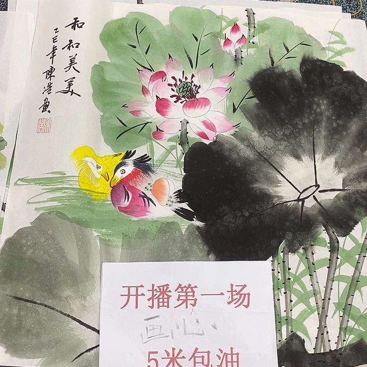 一二三四五六七八九
