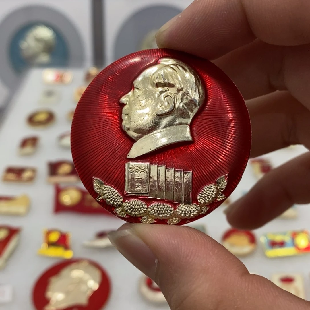 其他普通金属红色纪念章六卷葵花