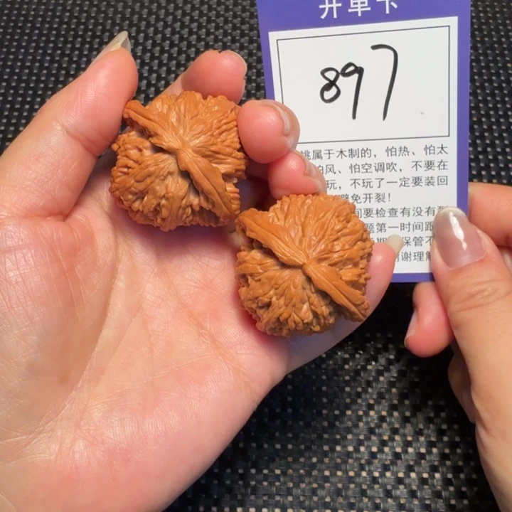 文玩核桃把件文玩核桃897白狮子39