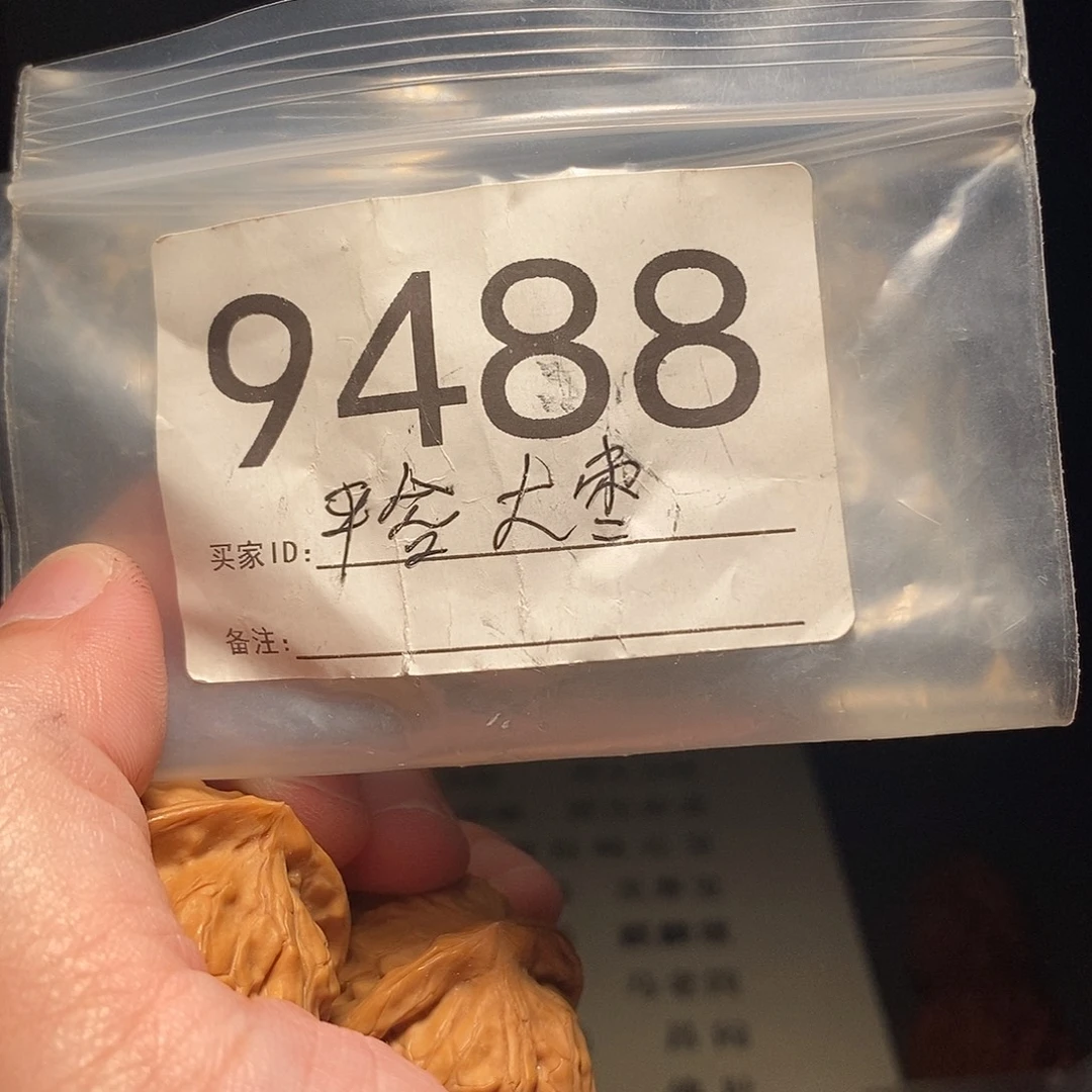 文玩核桃吊坠文玩核桃把件