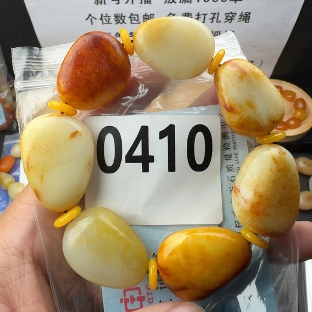 和田玉未镶嵌手串