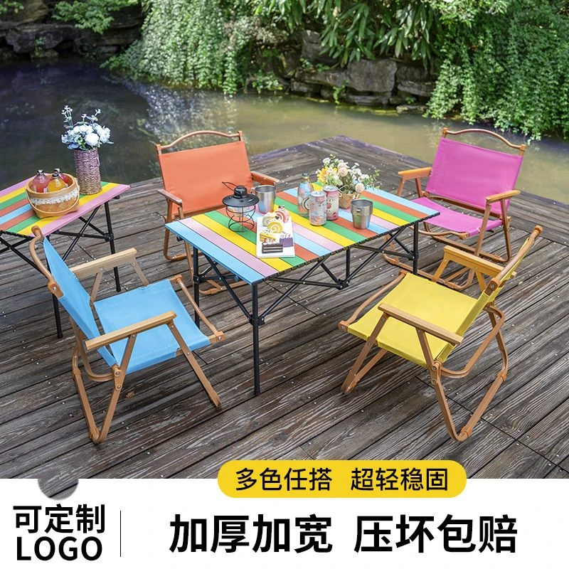 新款可折叠桌椅露营蛋卷桌铝合金摆摊野餐小桌子椅子野外全套彩色