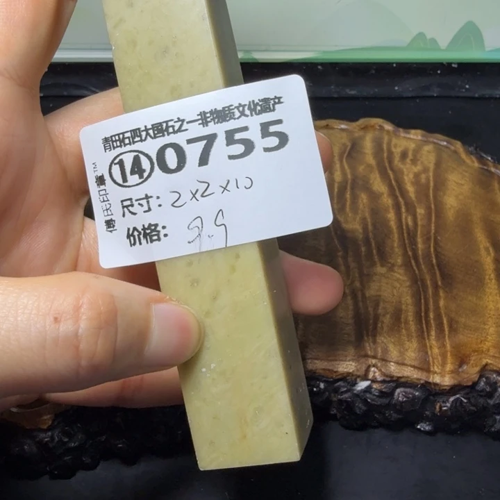 青田石3.5青田石雕厂家