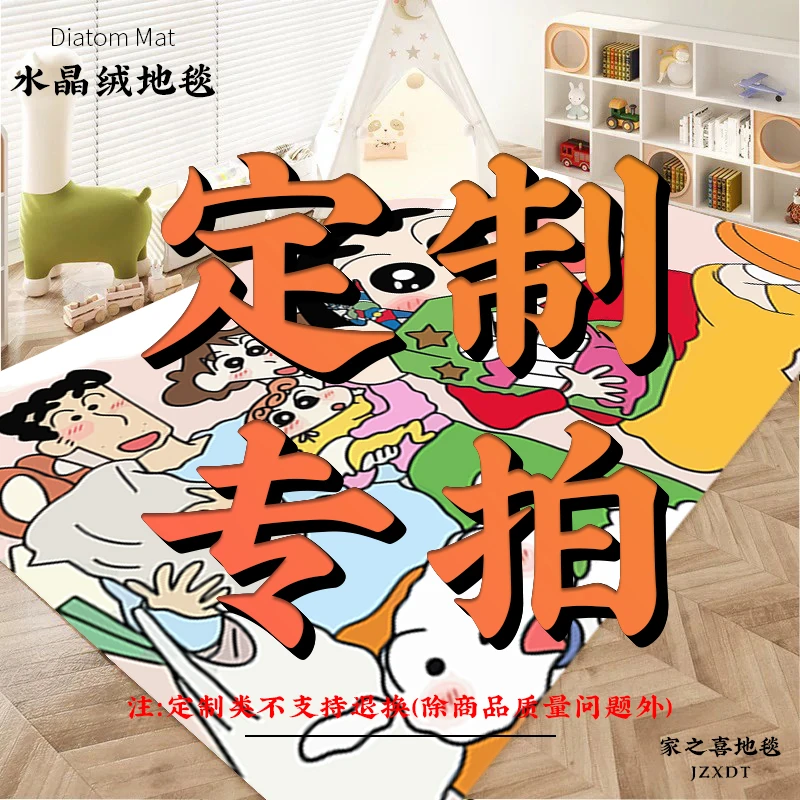 定制链接硅藻泥入户门圈绒牛奶绒床边客厅地毯专拍