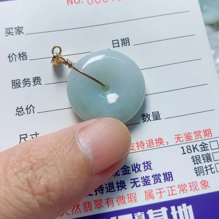 翡翠未镶嵌颈饰天然A货翡翠