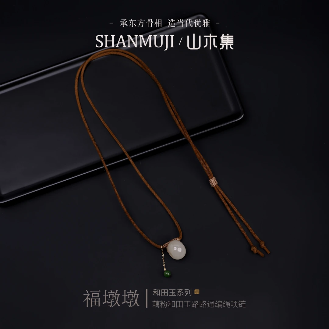 【福墩墩 】(18K金）藕粉和田玉路路通编绳项链￥￥（多样性）
