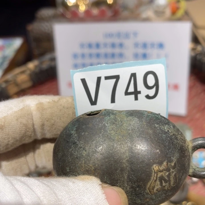 戴***瓷片二表姐直播火爆热卖