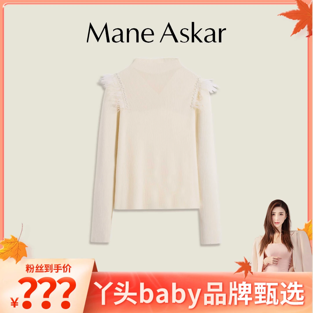 ManeAskar冬季新款洋气半高领流苏修身毛衣内搭女装OK01054