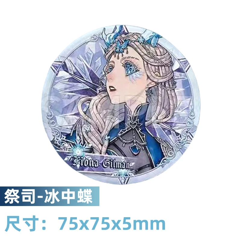 【官谷正版】第五人格冰霜国度主题徽章75mm马口铁徽章镭射透卡周边