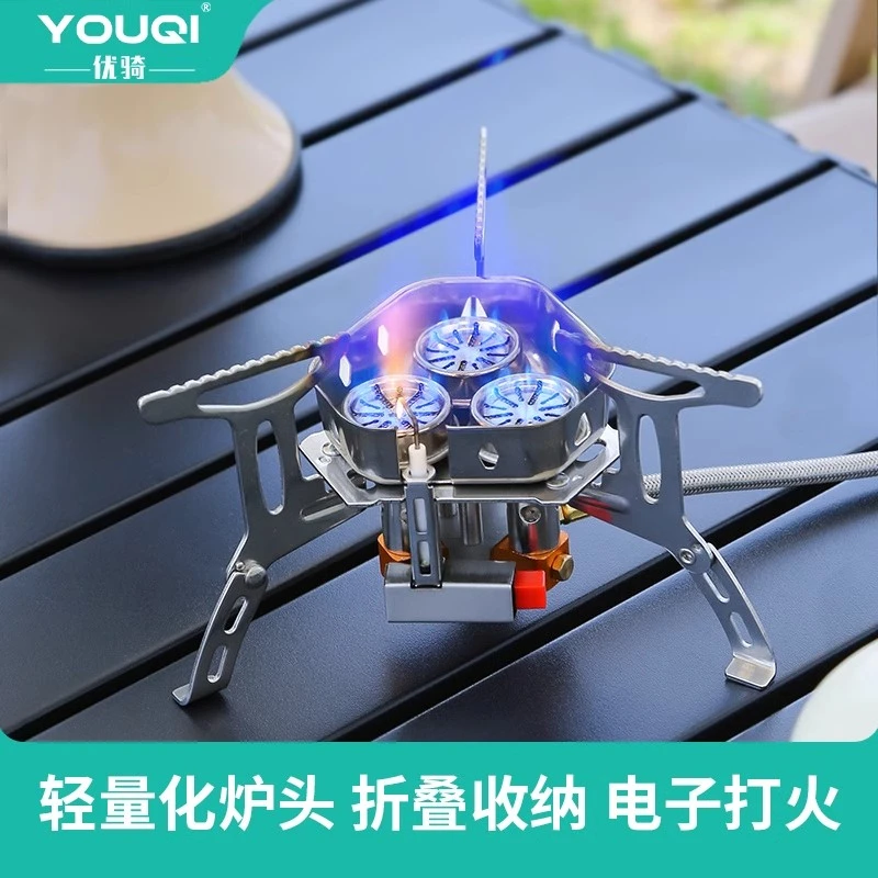 优骑户外炉具三头猛火炉防风便携野外露营高山野炊自驾气炉燃气灶