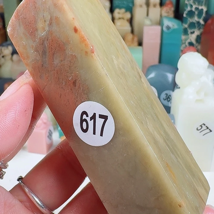 青田石印石印石章料……