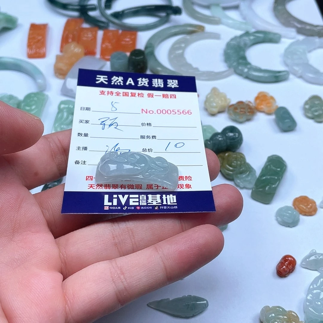 颈饰未镶嵌翡翠预****见