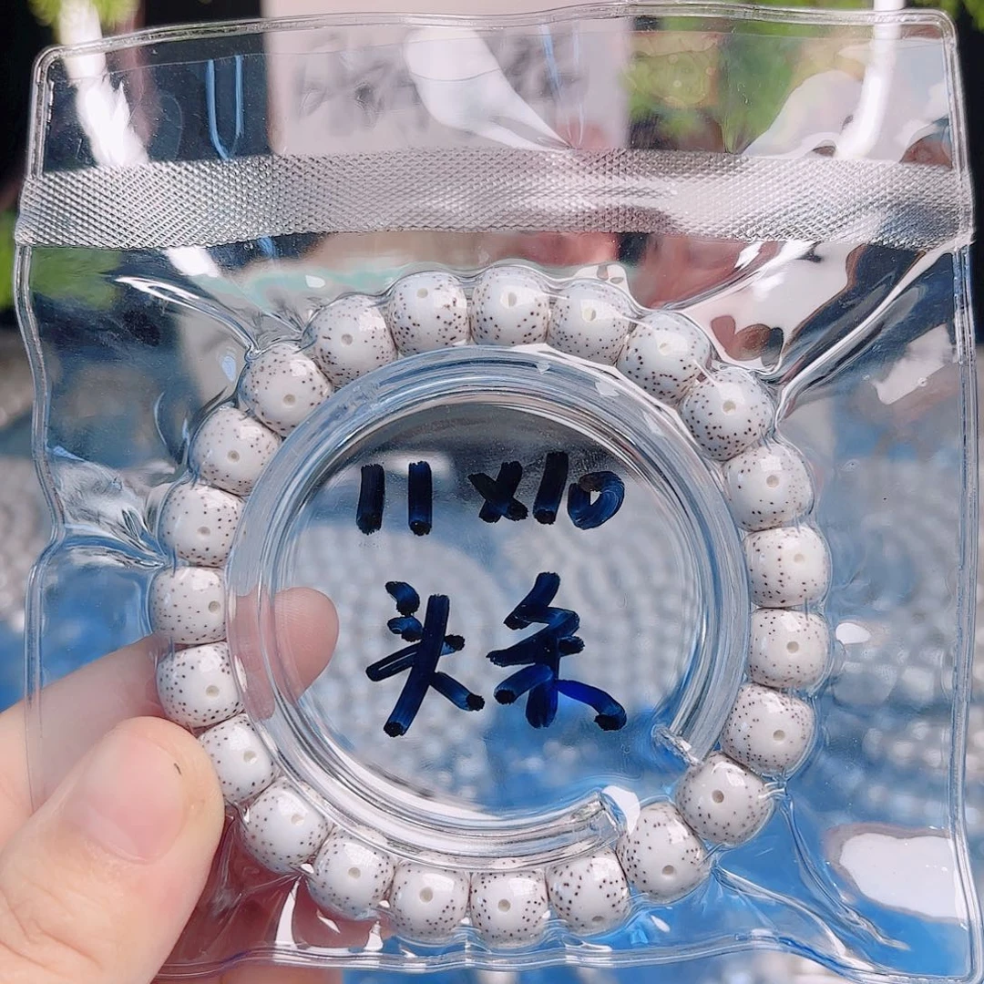 星月菩提吊坠星月