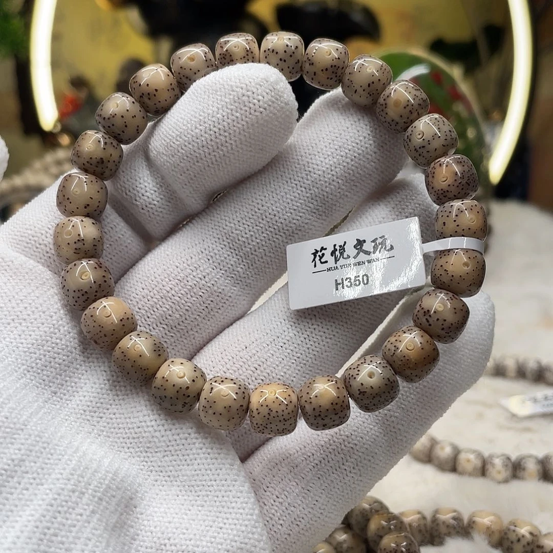 欣***-星月菩提手串98火烧云针尖星月留白h350