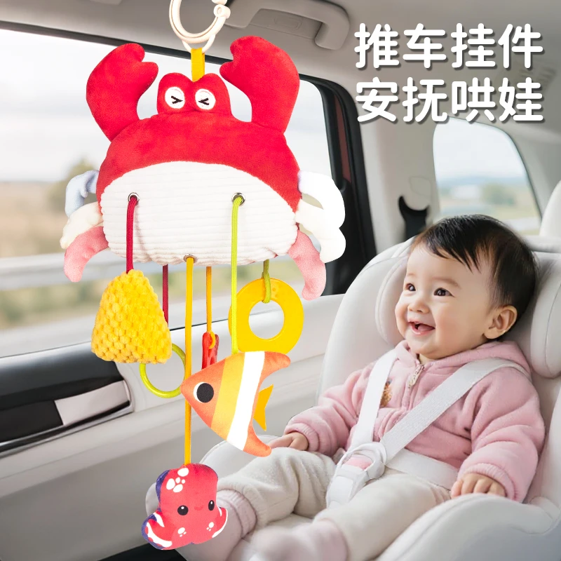 婴儿玩具床铃拉拉乐婴儿车可悬浮挂件安抚玩具新生儿安全座椅宝宝