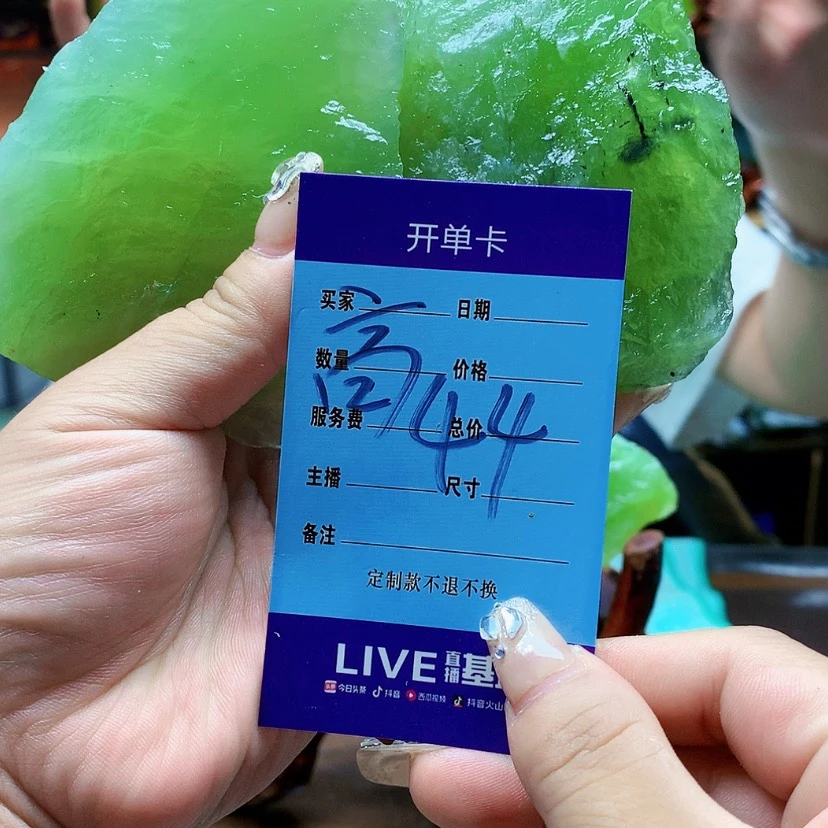 【闪购商品】蛇纹石玉未镶嵌原石