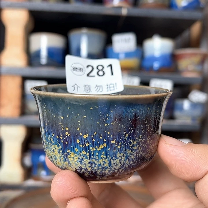 瓷片微瑕，微瑕，微瑕，微瑕