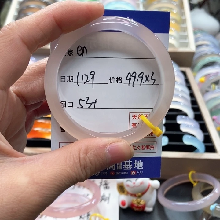 玛瑙/玉髓手镯未镶嵌e***e