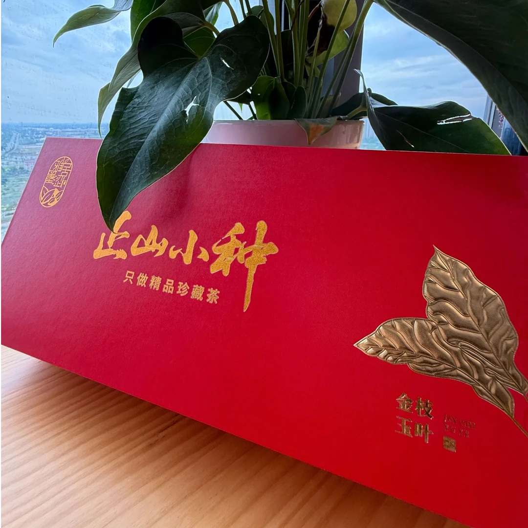 桐木关正品花香小种正山小品红茶