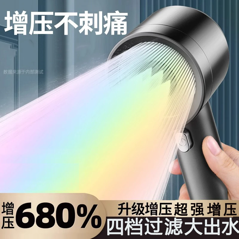 九牧王涡轮超级增压花洒喷头超强加压洗澡水龙头手持高压淋浴花晒