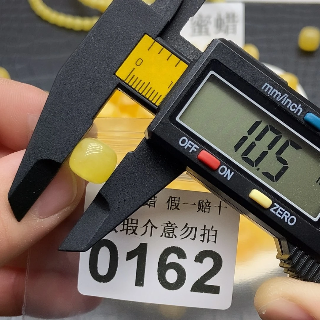 蜜蜡未镶嵌珠宝奇石0162